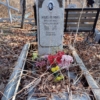 Медолазова Екатерина Васильевна
