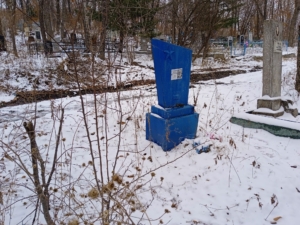 Ишукова Федора Антоновна