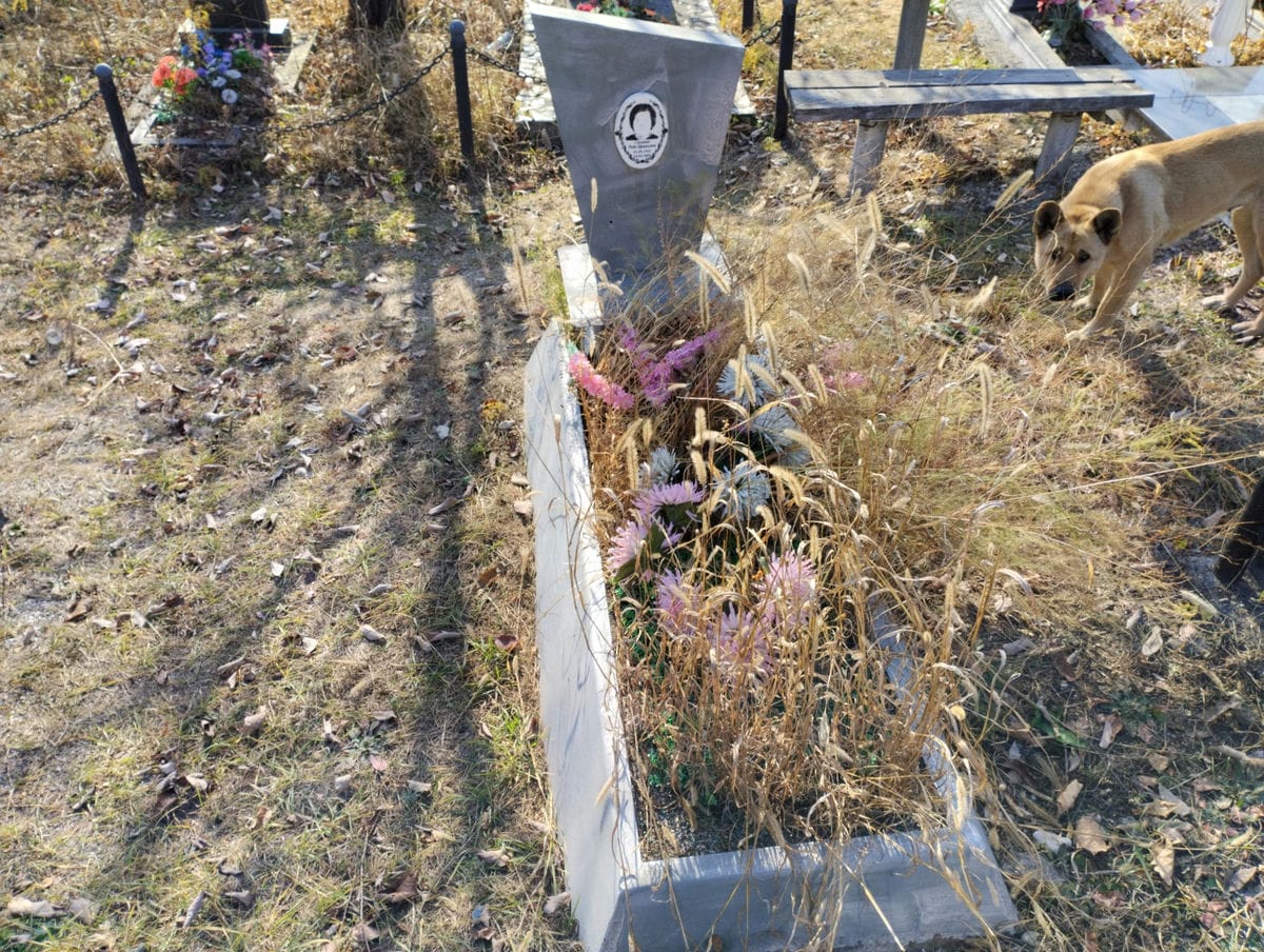 Сергиенко Майя Афанасьевна