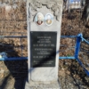 Зарецкий Дмитрий Федорович