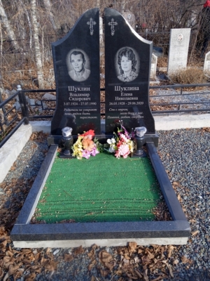 Шуклина Елена Николаевна