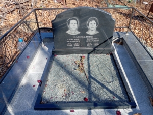 0da24d91-23d9-4c60-8564-10ca069cff16 Шаповалова Екатерина Игнатьевна