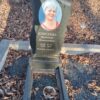 Елисеевна Надежда Николаевна