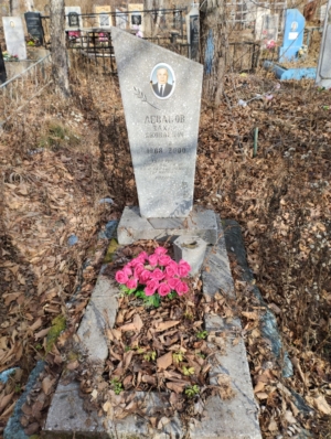 Леваков Захар Яковлевич