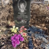 Бондаренко Ольга Александровна