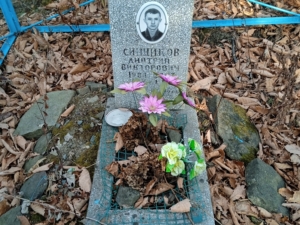 Синников Дмитрий Викторович