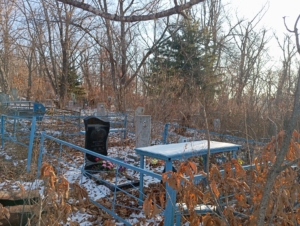 Тарабан Евгений Викторович