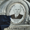 Одинцов Александр Петрович