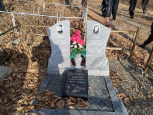 Допр Валерий Сергеевич