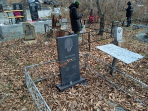 Фомин Александр Федорович