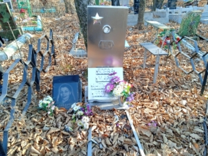 Боева Мария Антоновна