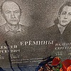 Еремина Валентина Сергеевна