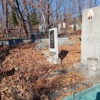 1092ee25-f851-4d1d-a2ba-c85eb90e9c64 Мещеряков Василий Максимович