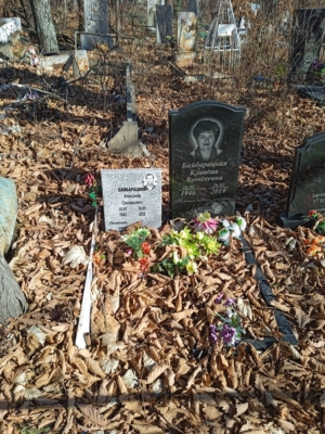 Байбарацкий Александр Григорьевич