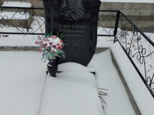 Лаврентьев Константин Николаевич