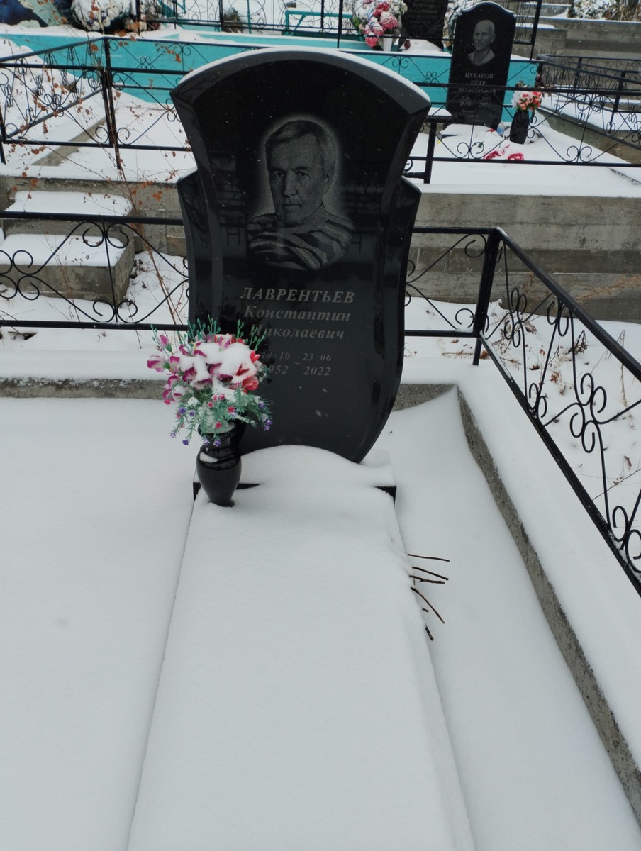 114de140-d4a2-4a5a-9604-f2f08d1a783b Лаврентьев Константин Николаевич