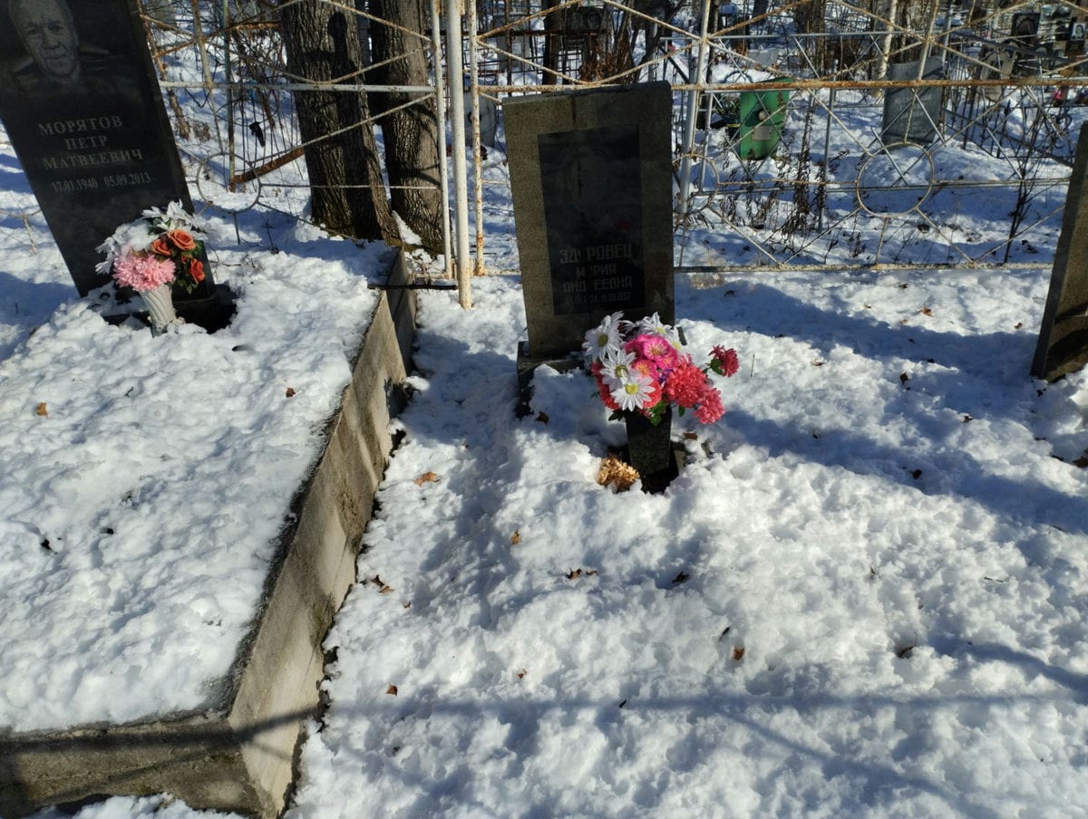 Здоровец Мария Андреевна