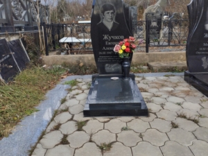 Жучков Евгений Алексеевич