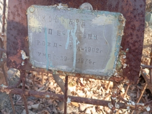 Кошкарев Осип Ефимович