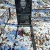 Мещеряков Василий Сергеевич