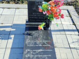 Куликов Сергей Иванович