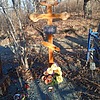 Запрягайло Вячеслав Анатольевич