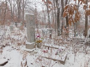 Женова Анастасия Григорьевна