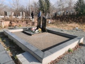 Таатркин Александр Алексеевич