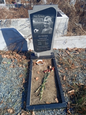 Лучкин Дмитрий Васильевич