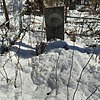 Щербатых Николай Трофимович