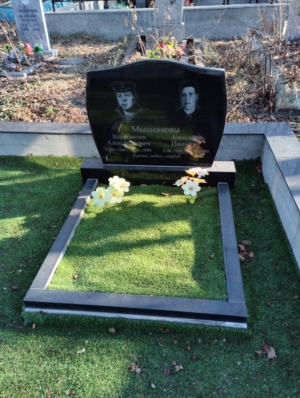 Мышенков Константин Александрович