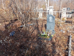 Шерганова Варвара Михайловна