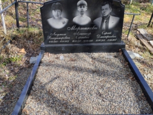 Мартынов Александр Сергеевич