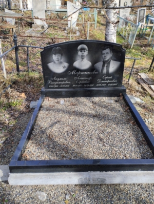 Мартынов Александр Сергеевич