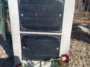 141fb019-692a-4bf3-995e-59491b0af6c4 Неизвестно Неизвестно Иванович