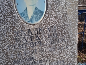 Халиман Наталья Григорьевна