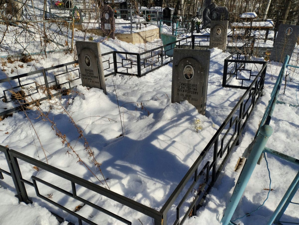 Маркова Татьяна Константиновна