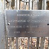 Борисоглебский Константин Константинович