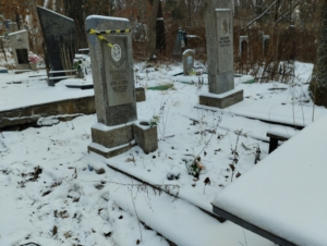 Осипчук Варвара Карповна