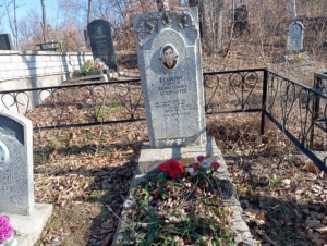 Еськин Сергей Ервасеевич