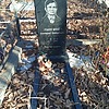 Пинской Дмитрий Федорович