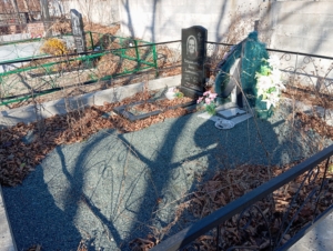 Бердышев Николай Иванович