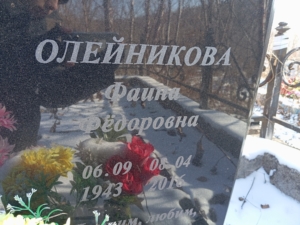 Бергер Гельмут Иванович