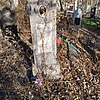 Ветвинина Татьяна Николаевна