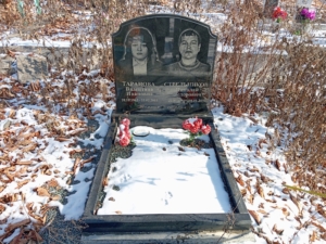 Таранова Валентина Ивановна