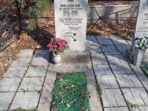 Моздыган Василий Петрович