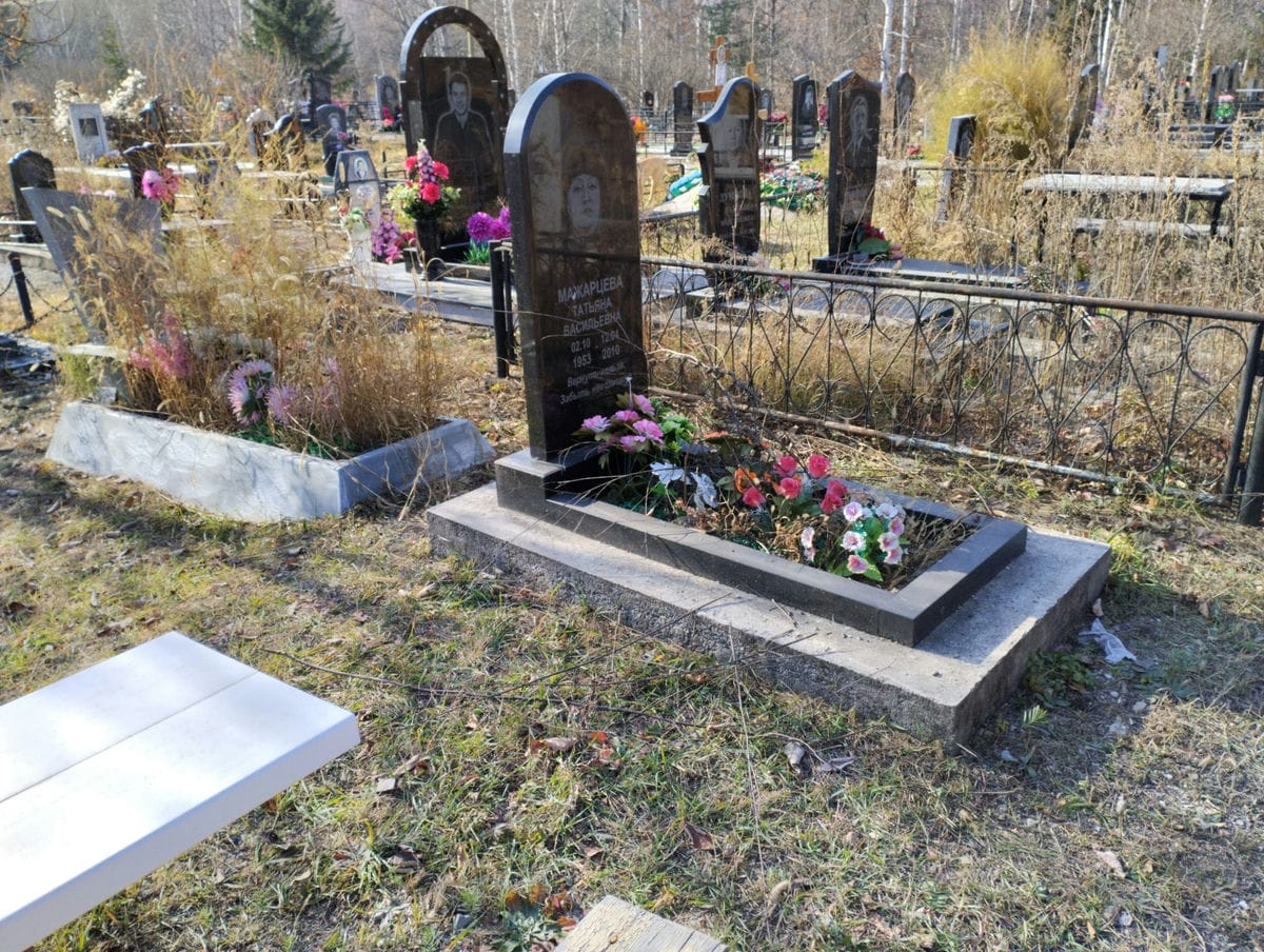 Сергиенко Майя Афанасьевна