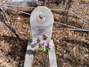 Гаврилов Яков Семенович