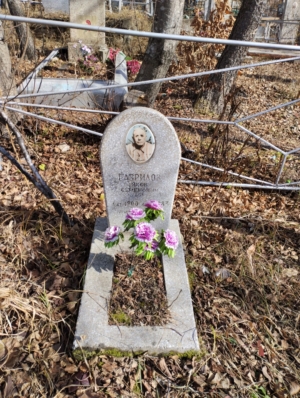 Гаврилов Яков Семенович