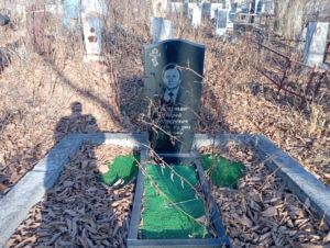Распутин Андрей Нестерович